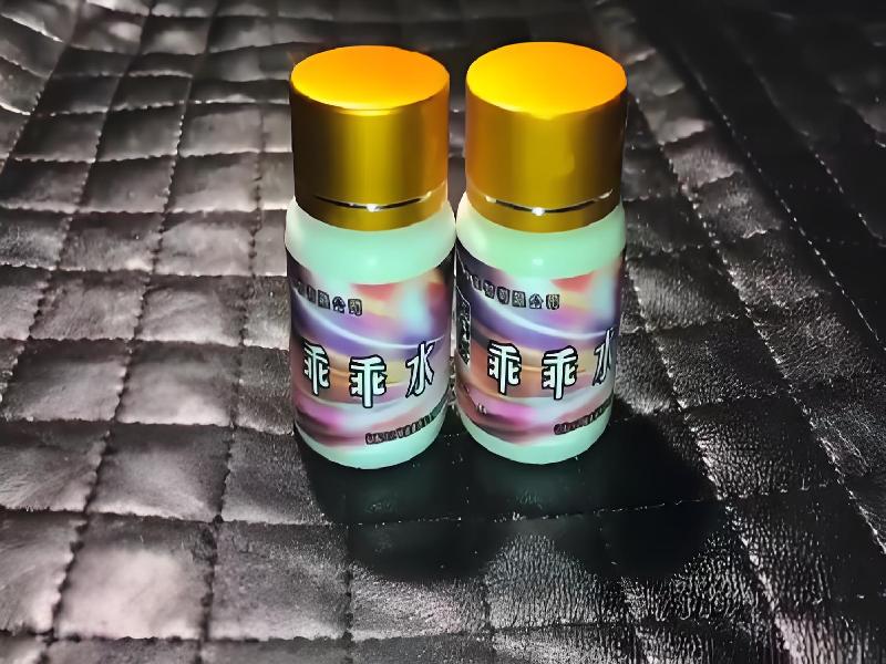 女士专用红蜘蛛5862-IEo型号